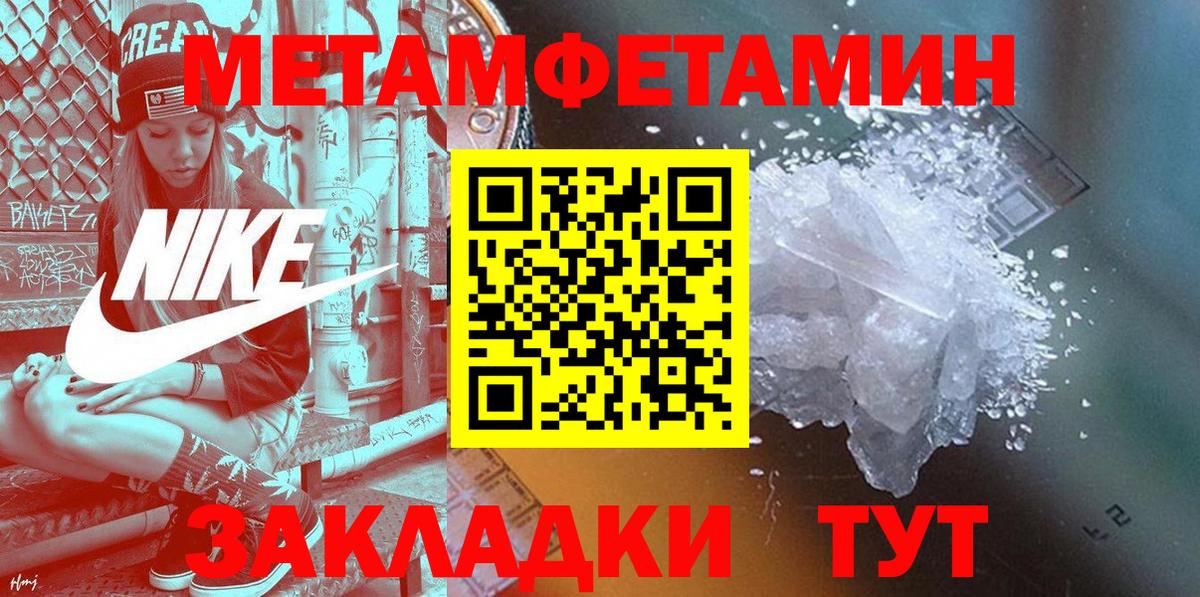 Усолье-Сибирское  Амфетамин  Вход с VPN    сайт  Amphetamine 98% 