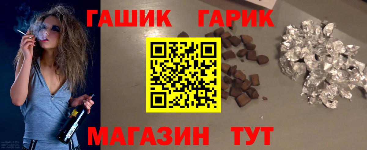Гашиш Изолятор Усолье-Сибирское