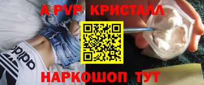 мет Пенза