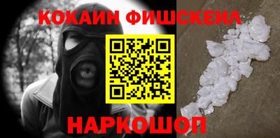 альфа пвп Первоуральск