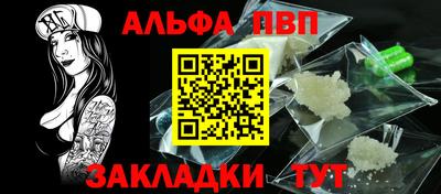 мет Пенза