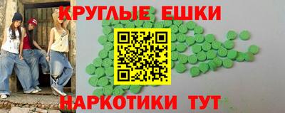 мет Пенза