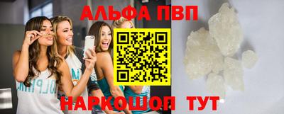 мет Пенза