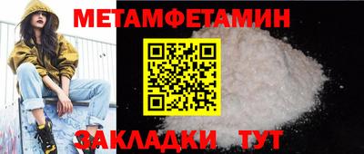 Альфа ПВП Партизанск