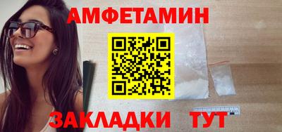 альфа пвп Первоуральск