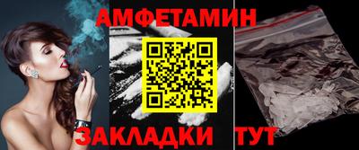 ALPHA PVP Обнинск