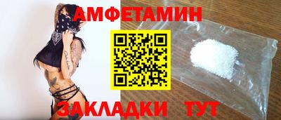 альфа пвп Первоуральск