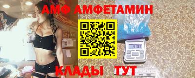ALPHA PVP Обнинск