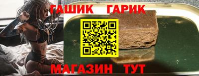 Альфа ПВП Партизанск