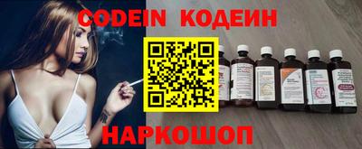 амфетамин Обь