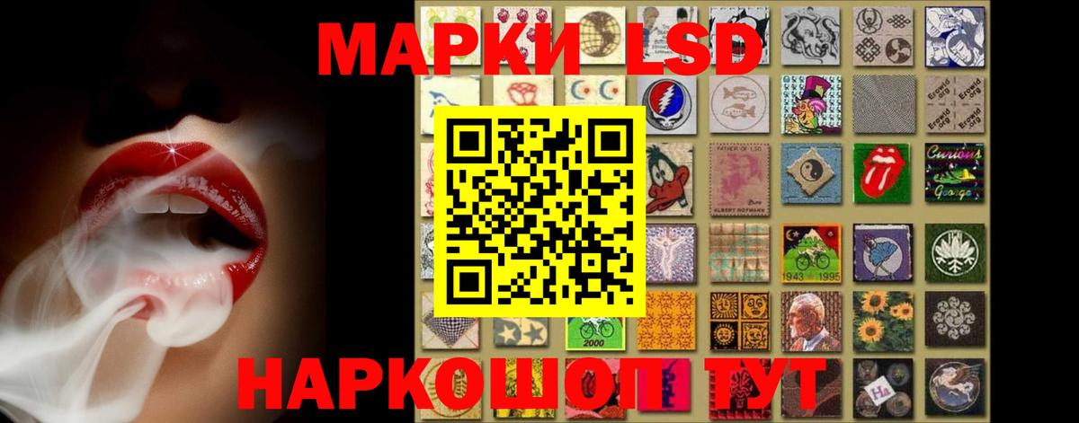 Лсд 25 экстази кислота Усолье-Сибирское