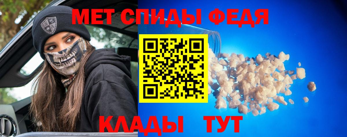 Усолье-Сибирское  Первитин Methamphetamine  Вход с VPN  Первитин Methamphetamine 