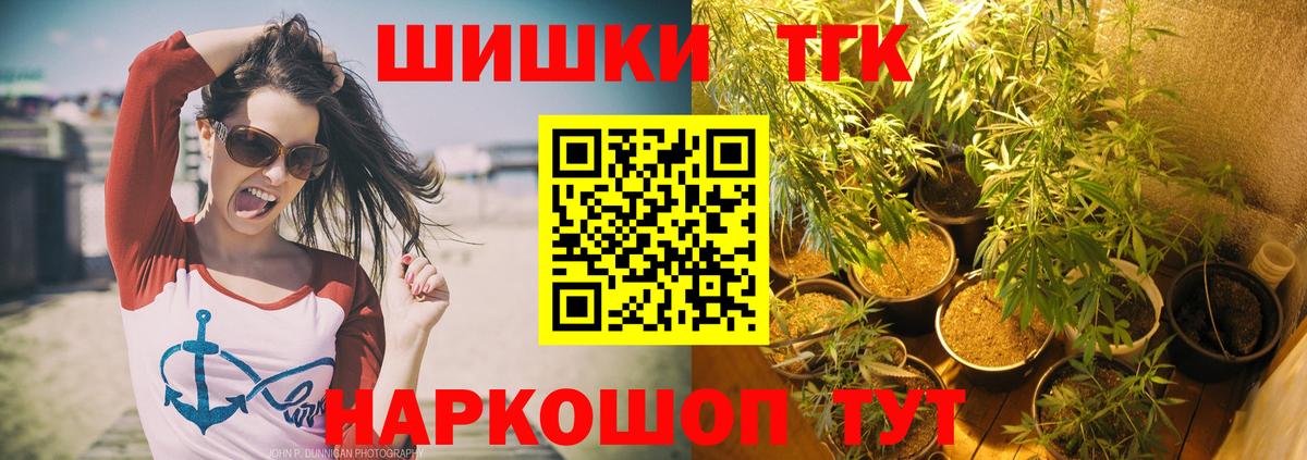 Бошки марихуана семена Усолье-Сибирское