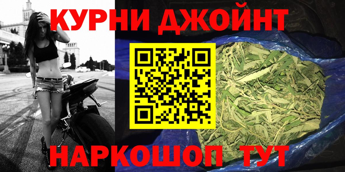 МАРИХУАНА SATIVA & INDICA  Бошки марихуана ГИДРОПОН  Усолье-Сибирское  Вход с VPN 